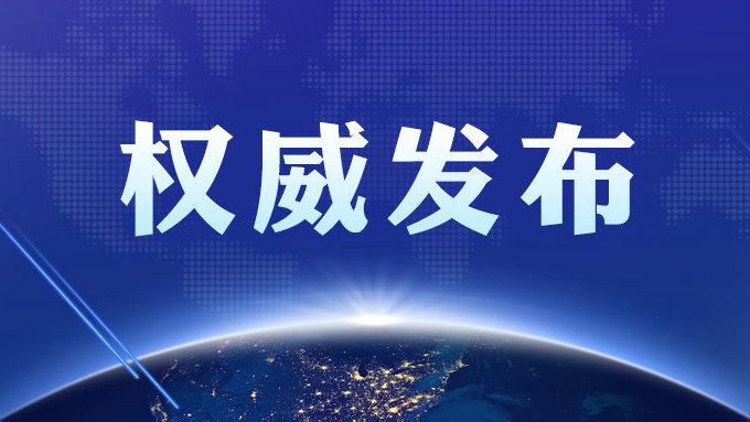 市場監管總局批準發布兩項真空絕熱板國家標準 于2021年11月1日實施